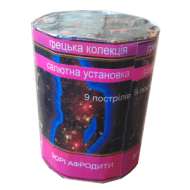 Салютная установка Звезды Афродиты SB-13